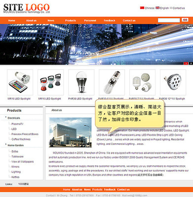 其他網絡服務-提供深圳外貿公司網站設計、能自己修改資料的企業(yè)網站-其他網絡服務盡.