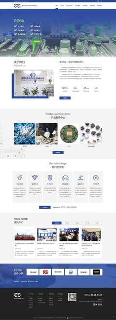 深圳網站優化流程新上映_網站排名優化服務公司(2025年02月搶先看)