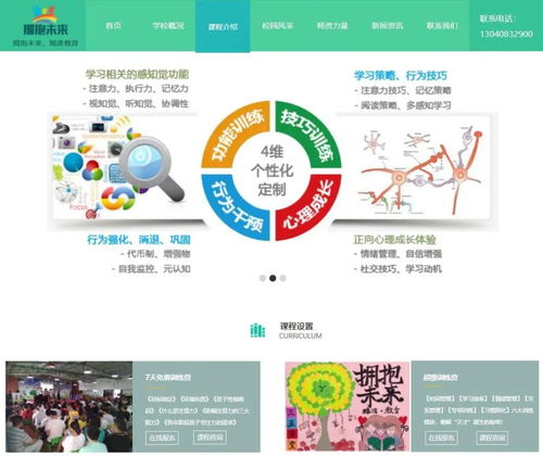 你的企業(yè)網(wǎng)站業(yè)務(wù)不在線,怎么做好數(shù)字化營銷