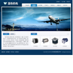 深圳企業(yè)網站建站,網站超市-企業(yè)