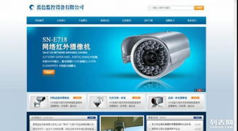 深圳福田11年老牌企業網站建設 豐富案例參考助力企業發展