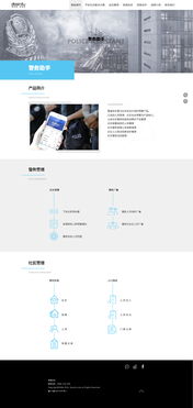 深圳企業(yè)網(wǎng)站 多度集團(tuán)時期的創(chuàng)新與實(shí)踐